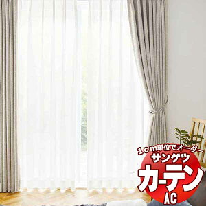 �J�[�e�����V�F�[�h �T���Q�c AC Sheer �� Lace AC2614 SS�d�l(�X�^���_�[�h)��1.5�{�q�_ ��200x����240cm�܂�