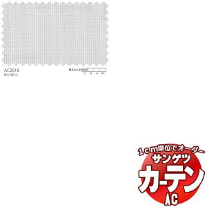 �J�[�e�����V�F�[�h �T���Q�c AC Sheer �� Lace AC2618 SS�d�l(�X�^���_�[�h)��2�{�q�_ ��450x����220cm�܂�