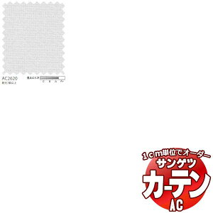 �J�[�e�����V�F�[�h �T���Q�c AC Sheer �� Lace AC2620 SS�d�l(�X�^���_�[�h)��2�{�q�_ ��200x����220cm�܂�