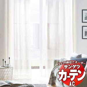 �J�[�e�����V�F�[�h �T���Q�c AC Sheer �� Lace AC2623 SS�d�l(�X�^���_�[�h)��1.5�{�q�_ ��133x����140cm�܂�