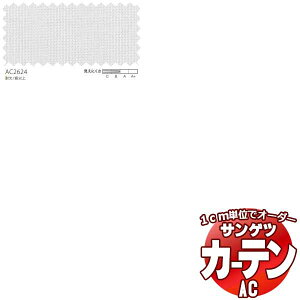 �J�[�e�����V�F�[�h �T���Q�c AC Sheer �� Lace AC2624 SS�d�l(�X�^���_�[�h)��2�{�q�_ ��200x����160cm�܂�