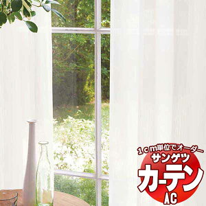 �J�[�e�����V�F�[�h �T���Q�c AC Sheer �� Lace AC2625 SS�d�l(�X�^���_�[�h)��2�{�q�_ ��100x����260cm�܂�