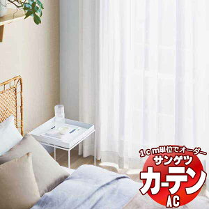 �J�[�e�����V�F�[�h �T���Q�c AC Sheer �� Lace AC2626 SS�d�l(�X�^���_�[�h)��2�{�q�_ ��300x����200cm�܂�