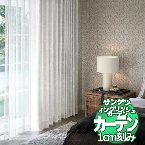 �J�[�e�� �v���[���V�F�[�h �T���Q�c EDA BF4873�`BF4874 SS�d�l�i�X�^���_�[�h�j ��2�{�q�_ ��442×��200cm�܂�