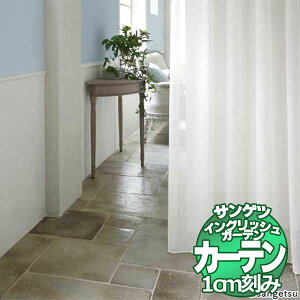 �J�[�e�� �v���[���V�F�[�h �T���Q�c EDA BF4976�`BF4979 LP�d�l�i�`�Ԉ�����H�j�E�G�C�g�E�[���[���b�N ��2�{�q�_ ��300×��220cm�܂�