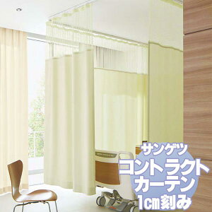 �T���Q�c �R���g���N�g�J�[�e�� ��� Medical PK9060�`9063 �g�ݍ��킹 M�T�C�Y �T���|�P�b�g�t�b�N�g�p ��1�{�q�_ ��400x����232cm�܂�