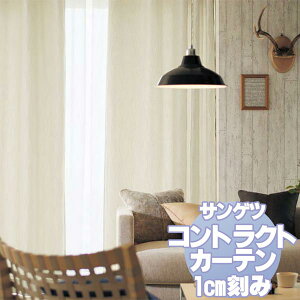 TQc RgNgJ[e  Welfare PK9337`9339 J[eSSdl 2{q_ 150x220cm܂