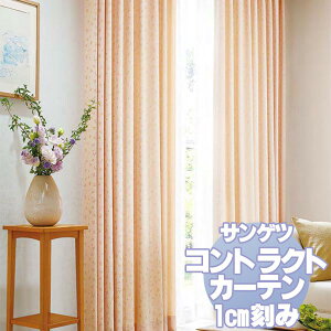 TQc RgNgJ[e  Welfare PK9349`9352 J[eSSdl 2{q_ 519x220cm܂