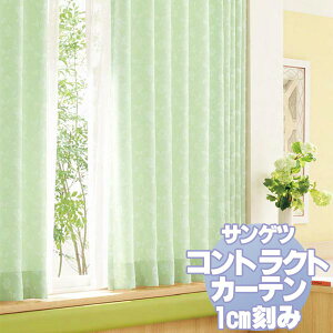 TQc RgNgJ[e  Welfare PK9353`9356 J[eSSdl 1.5{q_ 600x140cm܂