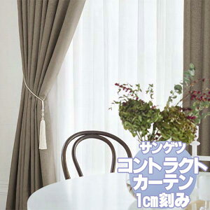 TQc RgNgJ[e  Welfare PK9374`9381 J[eSSdl 2{q_ 225x280cm܂