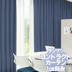 TQc RgNgJ[e  Welfare PK9426`9429 J[eSSdl 1.5{q_ 204x260cm܂