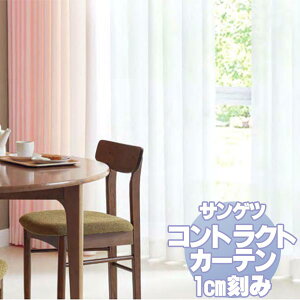 TQc RgNgJ[e VA[E[X SheerLace PK9599E9600 [XSSdl Rg 2{q_ 200x240cm܂