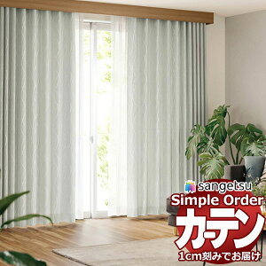 �y�ő�10000�~�N�[�|���{�|�C���g�z�T���Q�c �I�[�_�[ �J�[�e�� �V���v���I�[�_�[ �h���[�v �t���[�E�F�[�uOP3060�`OP3062 SS�d�l ��2�{�q�_ ��150x����140cm�܂�