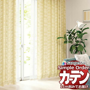 �T���Q�c �I�[�_�[ �J�[�e�� �V���v���I�[�_�[ �h���[�v �m���f�B�b�N�c���[OP3063�`OP3065 �v���[���V�F�[�h �h������ ��140x����160cm�܂�