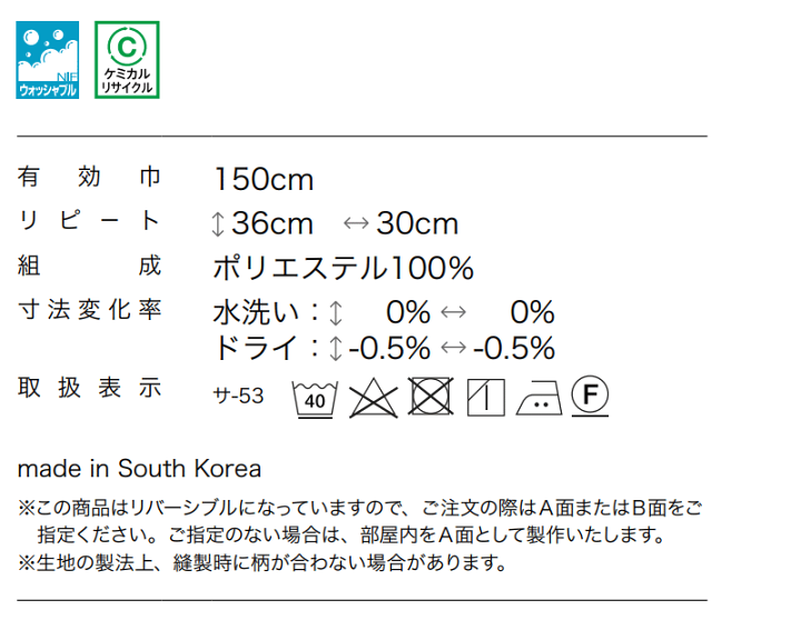 楽天市場】サンゲツ オーダー カーテン シンプルオーダー ドレープ