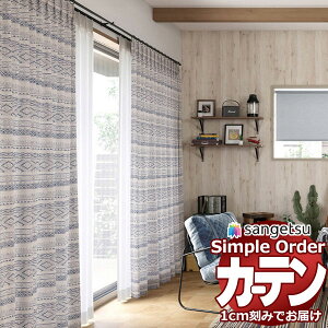 �T���Q�c �I�[�_�[ �J�[�e�� �V���v���I�[�_�[ �h���[�v �g���C�o��OP3082�`OP3083 SS�t���b�g ��1�{�q�_ ��870x����100cm�܂�