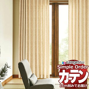 �T���Q�c �I�[�_�[ �J�[�e�� �V���v���I�[�_�[ �h���[�v �䑐OP3091�`OP3092 ���������Z�b�g�v���� LP�d�l ��2�{�q�_ ��150x����240cm�܂�