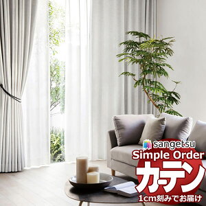 TQc I[_[ J[e VvI[_[ h[vՌ cnOP3118`OP3119 v[VF[h h 60x180cm܂