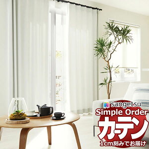 �T���Q�c �I�[�_�[ �J�[�e�� �V���v���I�[�_�[ �h���[�v�Ռ� �}�b�g�v���[��OP3155�`OP3158 SS�t���b�g ��1�{�q�_ ��870x����140cm�܂�