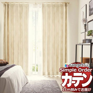 �T���Q�c �I�[�_�[ �J�[�e�� �V���v���I�[�_�[ �h���[�v�Ռ� ���b�`�_�C��OP3167�`OP3168 SS�d�l ��2�{�q�_ ��375x����260cm�܂�
