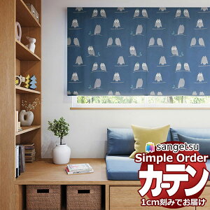TQc I[_[ J[e VvI[_[ h[vՌ ӂ낤OP3174`OP3175 X^Cv V[vVF[h h 39x180cm܂