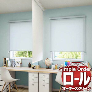 �T���Q�c �V���v���I�[�_�[ CS���[���X�N���[�� �`�F�[���� �x�[�V�b�N OPR501�`OPR518 ��50×����80cm��