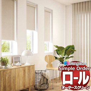 �T���Q�c �V���v���I�[�_�[ CS���[���X�N���[�� �`�F�[���� �i�`������ OPR519�`OPR530 ��160×����160cm��