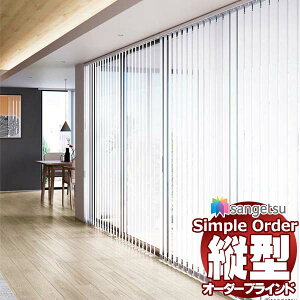 �T���Q�c �V���v���I�[�_�[ �o�[�`�J���u���C���h �R�[�h���o�g���� �x�[�V�b�N OPV601�`OPV618 ��400×����140cm��