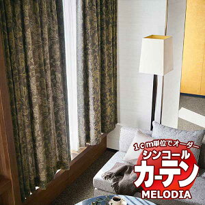 �V���R�[�� �I�[�_�[�J�[�e�� melodia ELEGANT �u���J���g ML-1049�`1050 �x�[�V�b�N�d���ďオ�� ��1.5�{�q�_ ��373x����200cm�܂�
