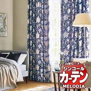 �V���R�[�� �I�[�_�[�J�[�e�� melodia ELEGANT �v���t�[�� ML-1059�`1060 �x�[�V�b�N�d���ďオ�� ��2�{�q�_ ��100x����120cm�܂�