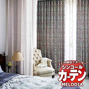 �V���R�[�� �I�[�_�[�J�[�e�� melodia ELEGANT ���g���K�[�f�� ML-1065 ���������Z�b�g�v���� �x�[�V�b�N ��2�{�q�_ ��225x����100cm�܂�