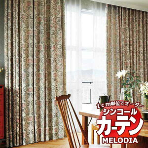 �V���R�[�� �I�[�_�[�J�[�e�� melodia ELEGANT �A�C�r�[ ML-1066�`1067 �v���[���V�F�[�h �R�[�h�� ��90x����100cm�܂�