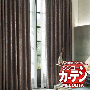 �V���R�[�� �I�[�_�[�J�[�e�� melodia ELEGANT �I�[�r�b�g ML-1072�`1073 �x�[�V�b�N�d���ďオ�� ��1.5�{�q�_ ��373x����320cm�܂�