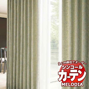 �V���R�[�� �I�[�_�[�J�[�e�� melodia ELEGANT �s�X�e�B�[ ML-1083�`1084 �x�[�V�b�N�d���ďオ�� ��2�{�q�_ ��150x����100cm�܂�