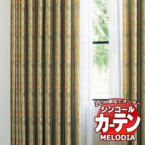 �V���R�[�� �I�[�_�[�J�[�e�� melodia ELEGANT �Z�C���[�� ML-1089�`1090 �v���[���V�F�[�h �R�[�h�� ��240x����100cm�܂�