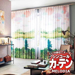 �V���R�[�� �I�[�_�[�J�[�e�� melodia NATURAL �~�Y�E�~ ML-1194 �`�Ԉ��� ���C�g�E�F�[�u���H ��2�{�q�_ ���R�g�� ��100x����255cm�܂�