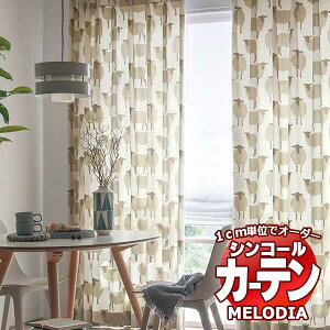 �V���R�[�� �I�[�_�[�J�[�e�� melodia NATURAL �Ђ� ML-1208�`1209 �x�[�V�b�N�d���ďオ�� ��1.5�{�q�_ ��400x����260cm�܂�