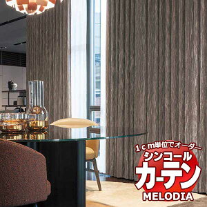 �V���R�[�� �I�[�_�[�J�[�e�� melodia PLAIN ���[�K ML-1353�`1354 �x���x�b�g�D�����i�\ ��2�{�q�_ ��236x����140cm�܂�