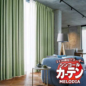 �V���R�[�� �I�[�_�[�J�[�e�� melodia SHAKOU �o�[�` ML-1444�`1447 ���������Z�b�g�v���� �x�[�V�b�N ��2�{�q�_ ��225x����280cm�܂�
