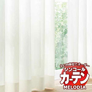 VR[ I[_[J[e melodia SHEER ML-1650?1653 ML-1650`1653 x[VbNdďオ 1.5{q_ 266x320cm܂