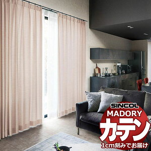 �V���R�[�� �I�[�_�[ �J�[�e�� �}�h�� �O���b�Z MD-540�`543 ��1.5�{�q�_ �x�[�V�b�N�d���ďオ�� ��375x����160cm�܂�