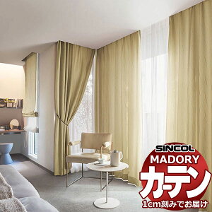 �V���R�[�� �I�[�_�[ �J�[�e�� �}�h�� �N���u MD-546�`548 ��1.5�{�q�_ �x�[�V�b�N�d���ďオ�� ��150x����120cm�܂�