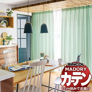 �V���R�[�� �I�[�_�[ �J�[�e�� �}�h�� �o���r�[�m MD-584�`585 ���n�{���[�X ��2�{�q�_ �`�Ԉ��胉�C�g�E�F�[�u���H ��225x����200cm�܂�