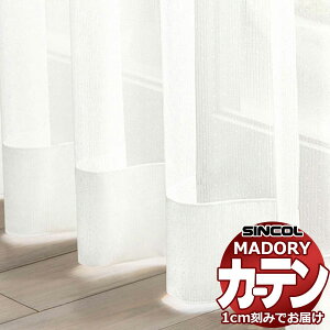 �V���R�[�� �I�[�_�[ �J�[�e�� �}�h�� MD-661�~���[���[�X �t���b�g�A�W���X�^�[�J�[�e�� ���J�� ��568x����100cm�܂�