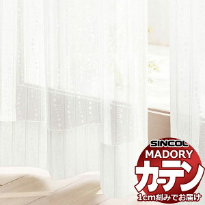 �V���R�[�� �I�[�_�[ �J�[�e�� �}�h�� MD-662�~���[���[�X ��2�{�q�_ �x�[�V�b�N�d���ďオ�� ��450x����240cm�܂�