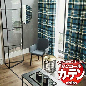 カーテン＆シェード シンコール abita Modern / モダン AZ-2190～2191 お買い得セットプラン 約1.5倍ヒダ 幅400x高さ140cmまで