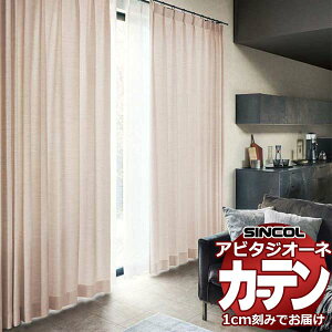 J[e VF[h VR[ Ar^ x[VbNd 2{q_ AZ8009-8012 h[v 525×120cm