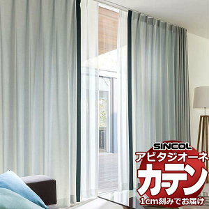 �J�[�e�� �V�F�[�h �V���R�[�� �A�r�^ �`�Ԉ��胉�C�g�E�F�[�u���H ��2�{�q�_ AZ8074-8105 �h���[�v ��450×����270cm��