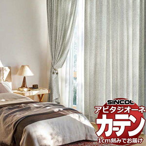 �y�ő�10000�~�N�[�|���{�|�C���g�z�J�[�e�� �V�F�[�h �V���R�[�� �A�r�^ �x�[�V�b�N�d���� ��1.5�{�q�_ AZ8124-8126 �h���[�v ��686×����320cm��