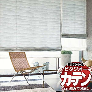 �y�ő�10000�~�N�[�|���{�|�C���g�z�J�[�e�� �V�F�[�h �V���R�[�� �A�r�^ �x�[�V�b�N�d���� ��1.5�{�q�_ AZ8243/8244 �h���[�v ��686×����240cm��